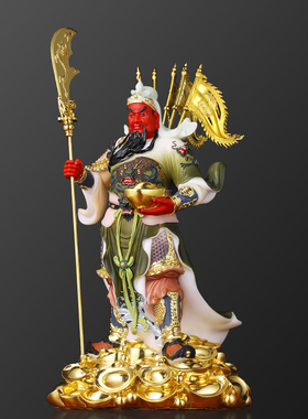 汉白玉彩绘关羽关二爷元宝财神爷