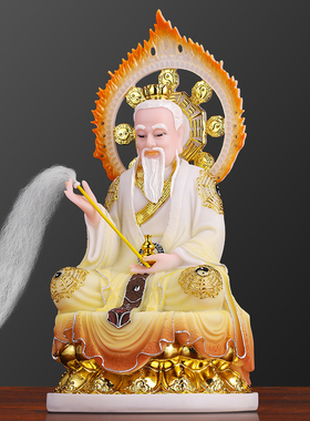 汉白玉太上老君通天教主三清佛像