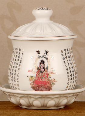 仙家佛堂圣水杯陶瓷精美图案