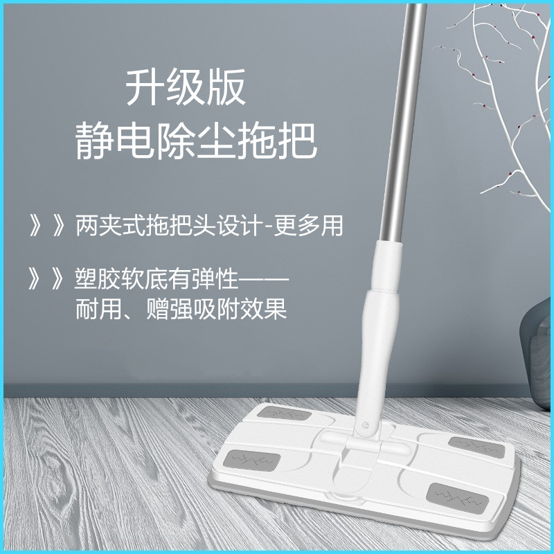 千朵云除尘拖把静电除尘纸加厚一次性地板湿巾拖地家免手洗平板拖 - 图2