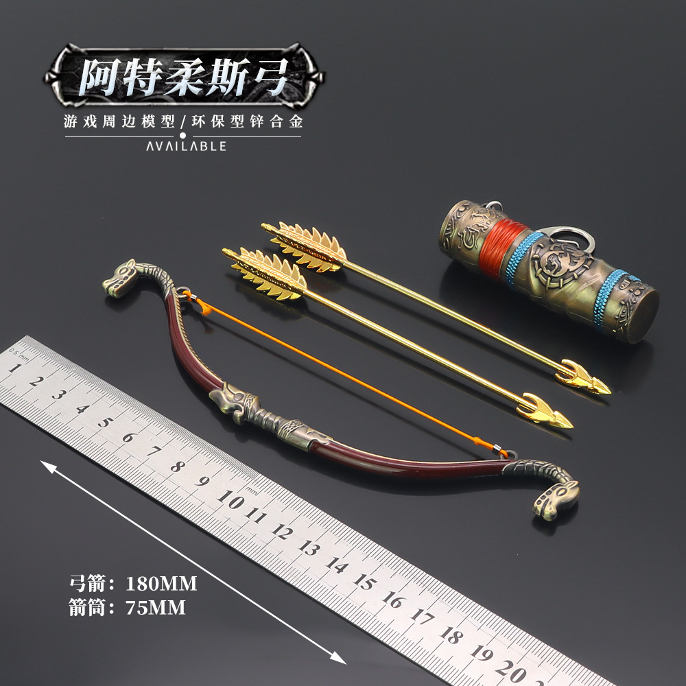 战神5游戏周边 阿特柔斯阿萨神族之弓金属模型合金摆件玩具18CM - 图0