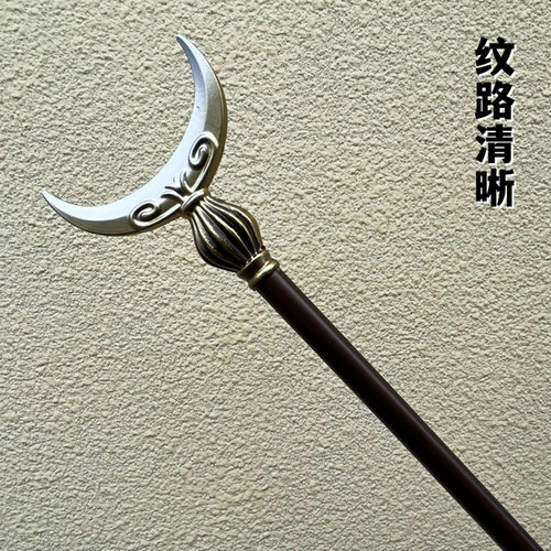 PU软质水浒传兵器 鲁智深镔铁水磨禅杖1米小孩玩具大号武器摆件 - 图1