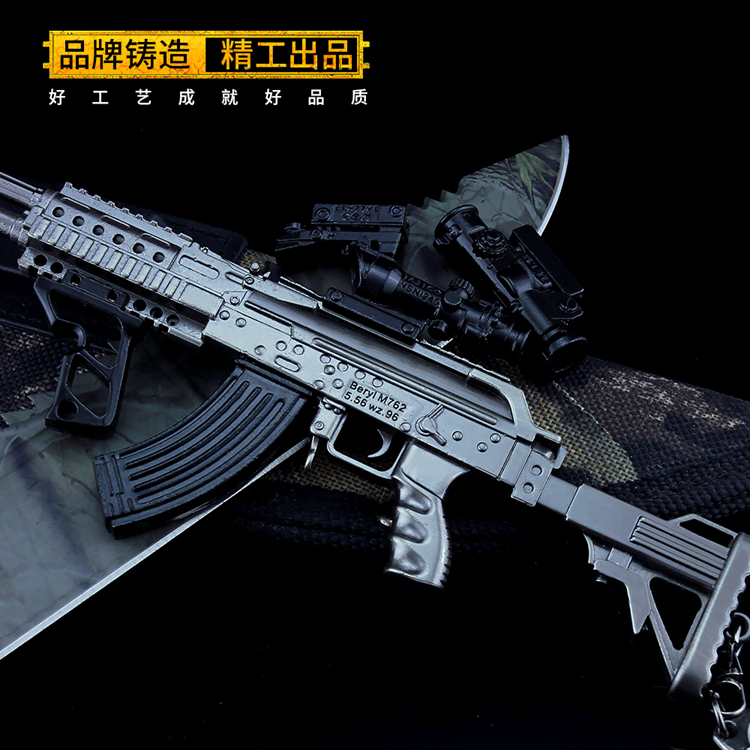 绝地吃鸡游戏周边玩具中号Beryl m762金属模型拆卸配件版合金摆件-图1