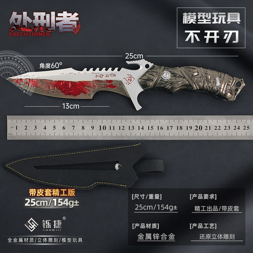三角洲周边精工S8赛季处刑者金属小刀武器模型合金摆件25CM未开刃 - 图0
