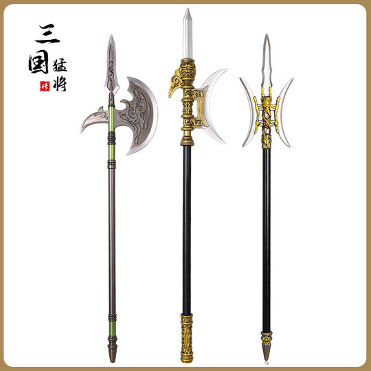One-meter soft model of Lu Bu's double-moon painted halberd