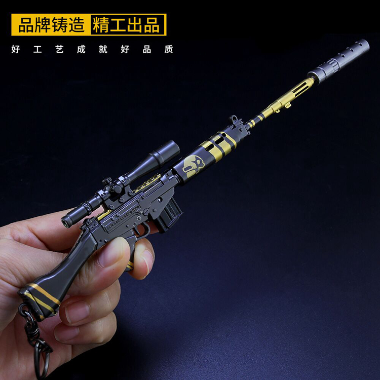 绝地吃鸡游戏周边玩具MAZARIN1K主播slr射手步枪小号金属模型武器 - 图2