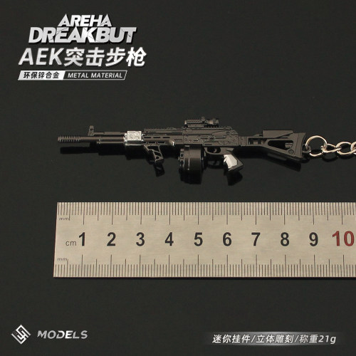 暗区突围游戏周边 AEK步枪模型合金小枪玩具钥匙扣金属摆件9CM - 图0