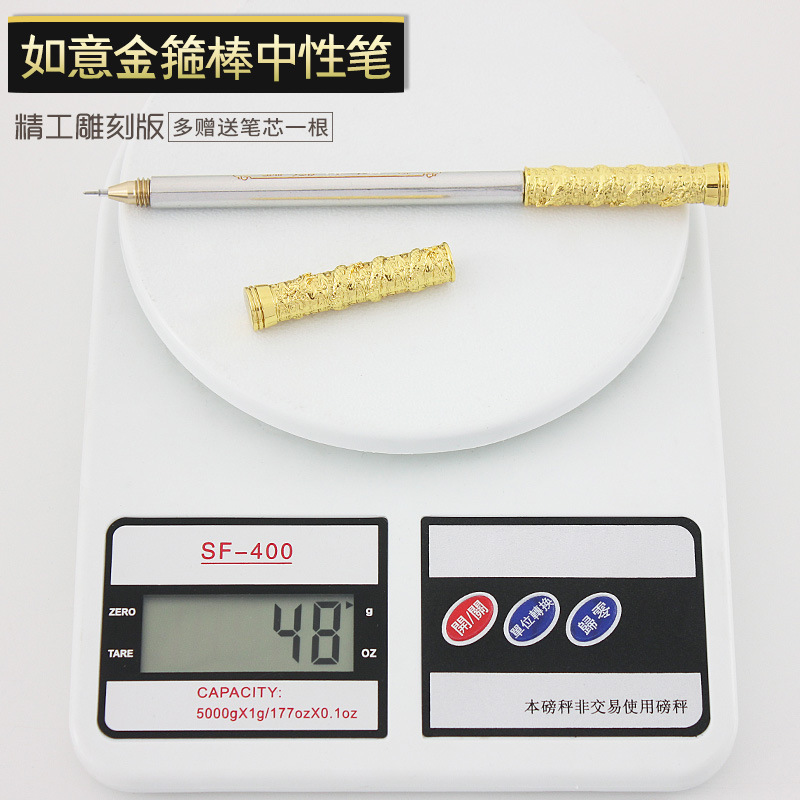 Sun Wukong Sun Walker Golden Cudgel Metal Signature Pen