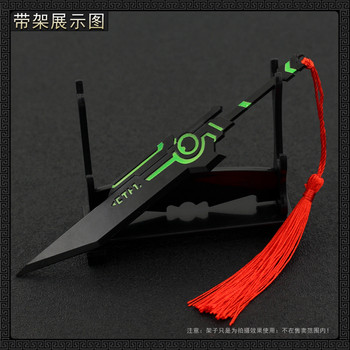 ອຸປະກອນເສີມເກມໂລກ concave-convex Zander cross cut metal weapon model alloy ornaments toy 16CM