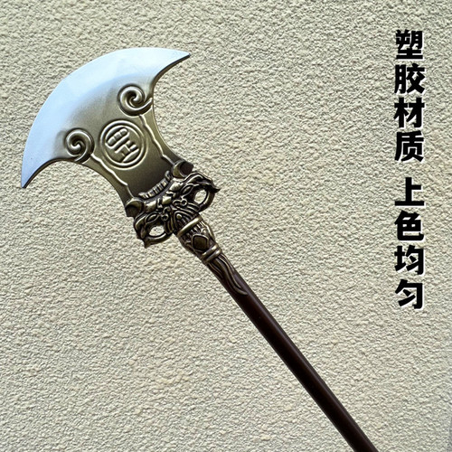 PU软质水浒传兵器 鲁智深镔铁水磨禅杖1米小孩玩具大号武器摆件 - 图0