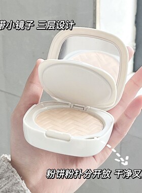 出色定妆力柔雾通透清爽哑光肌