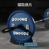 Становая тяга с высокой платформой, вспомогательное тренировочное устройство, стартовое положение, оборудование для фитнеса, домашняя коммерческая пластина для штанги, замена вспомогательной пластины гигантского колеса