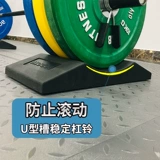 Буферная подушка для штанги, платформа для тяжелой атлетики, подушка для становой тяги, резиновая амортизирующая подушка для спортзала, домашняя подушка для ног, помощь при приседаниях