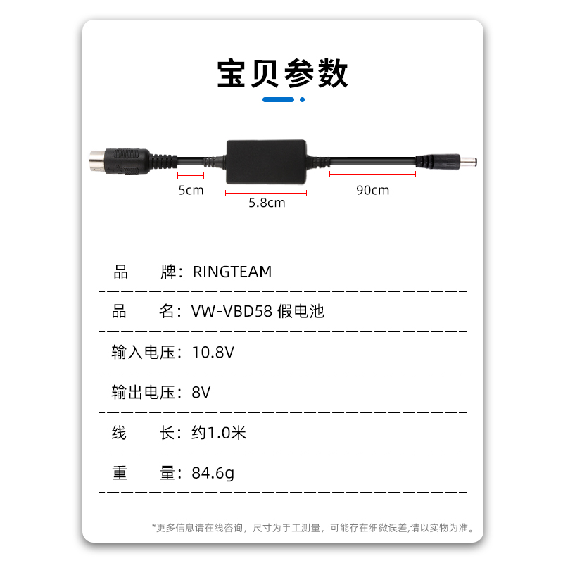 适用神牛PB820适用松下AG-FC100AC  DVX200MC相机VW-VBD58假电池 - 图3