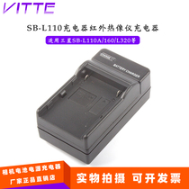 Applicable Samsung SB-L110A L160 L160 HYLB-1061B HYLB-1061B infrared thermal imager charger LS110