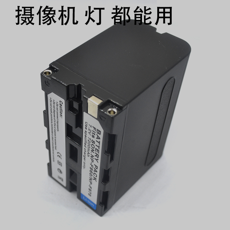 索尼摄像机CCD-TRV36E, CCD-TRV37, CCD-TRV37E适相机电池NP-F970 - 图1