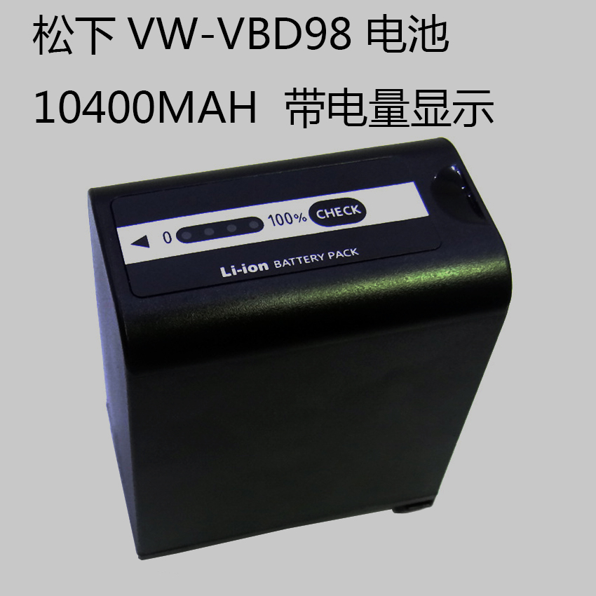 VBD98 适用于松下PX280MC PX285MC DVX200MC AG-VBR59MC电池 - 图1