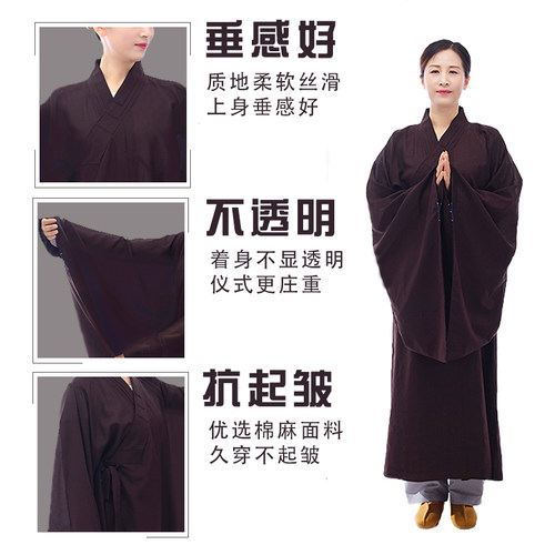 海青居士服男女咖啡色黑色不透明僧服海青比丘尼和尚衣法会禅修服 - 图1