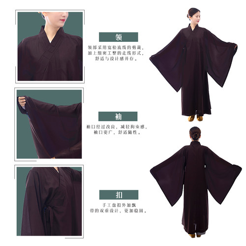 海青居士服男女咖啡色黑色不透明僧服海青比丘尼和尚衣法会禅修服 - 图0
