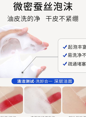 日本资生堂专科洗面奶