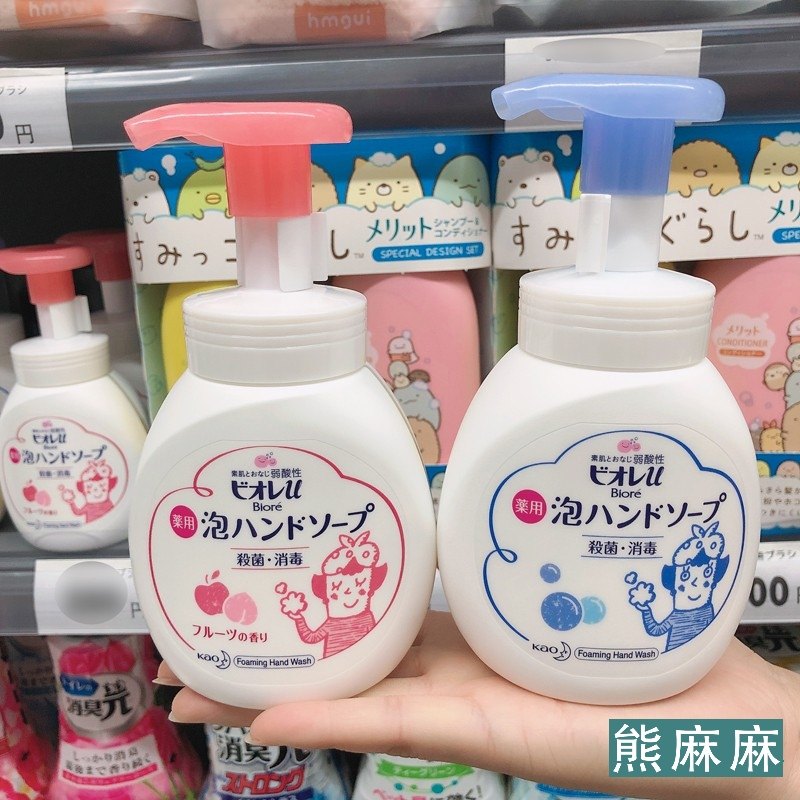 日本花王宝宝专用婴幼儿婴儿儿童植护泡泡洗手液除菌按压瓶泡沫型,淘宝优惠券,粉丝福利购,淘宝优惠卷