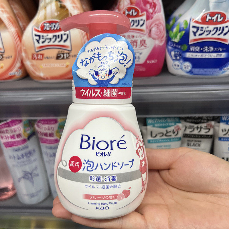 日本花王宝宝专用婴幼儿婴儿儿童植护泡泡洗手液除菌按压瓶泡沫型,淘宝优惠券,粉丝福利购,淘宝优惠卷