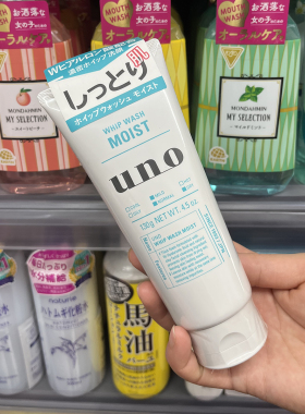UNO控油清洁男士专用洗面奶