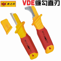 Eagles Printed Insulation Cable Knife Hook Sickle Flat Type Electrician Knife VDE Exfoliating Skinning Knife Industrial Grade Exfoliating Cutting Knife