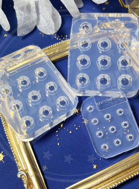 立体模具亮面全透明可爱
