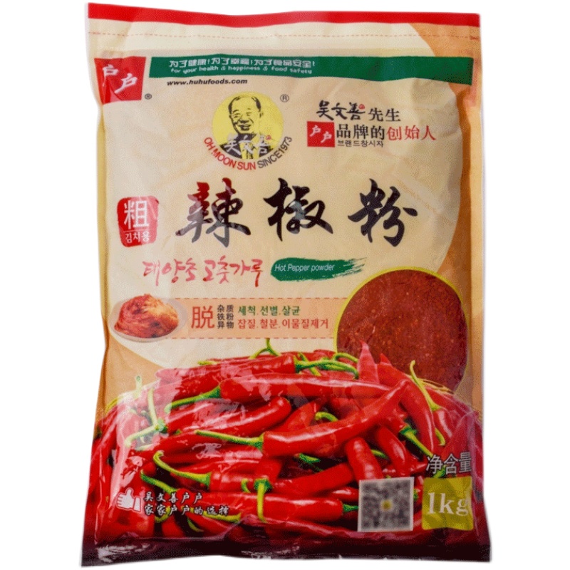 户户辣椒粉韩国泡菜1kg*10烧烤腌制麻辣烫山东吴文善粗辣椒面整箱 - 图3