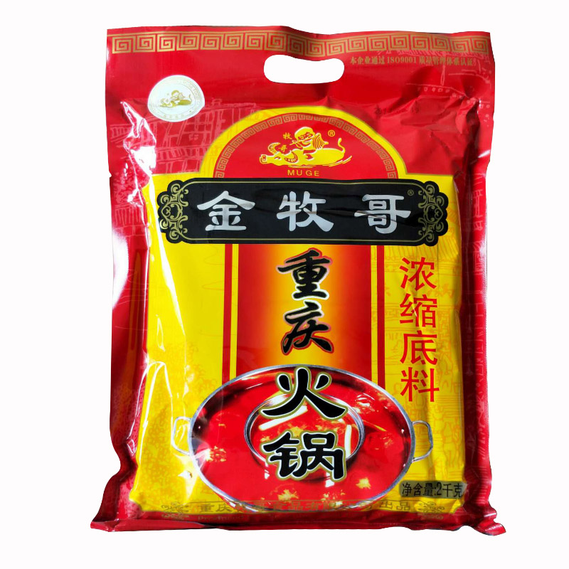 包邮金牧歌火锅浓缩底料2kg麻辣烫串串香 香锅冒菜老火锅关东煮 - 图2