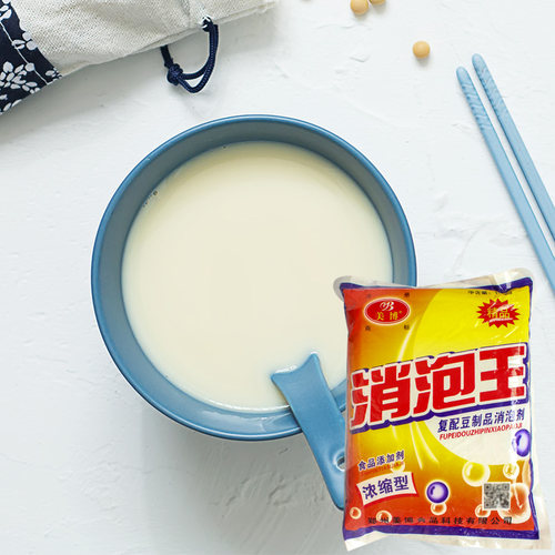 泡敌食用消泡剂现磨豆浆伴侣 豆制品豆腐火锅 大河消泡王 1kg包邮 - 图1