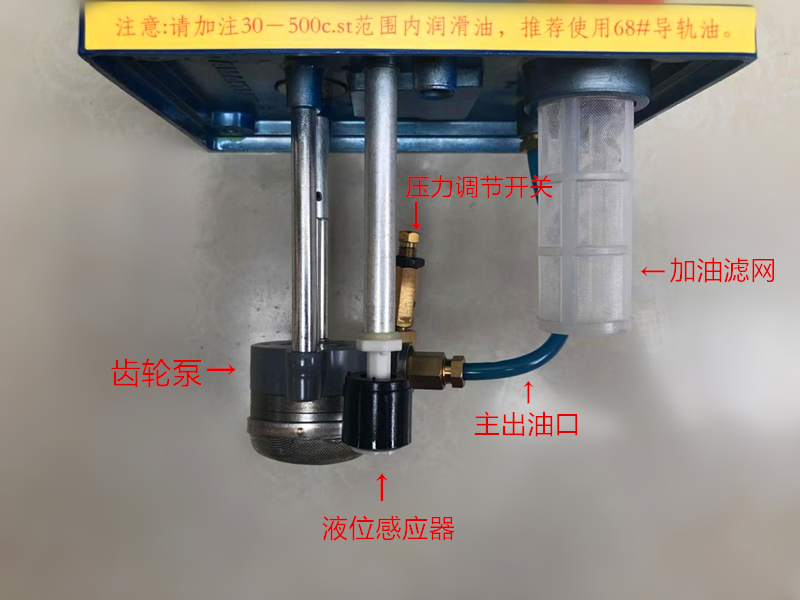 220v注塑机润滑油泵全自动润滑油泵电动润滑油泵稀油润滑泵