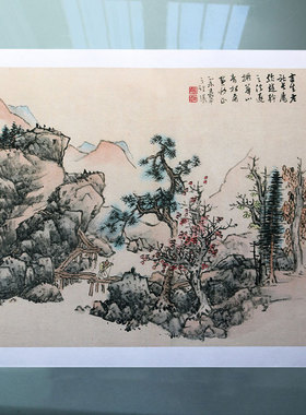 国画蓝瑛山水画册12页艺术微喷