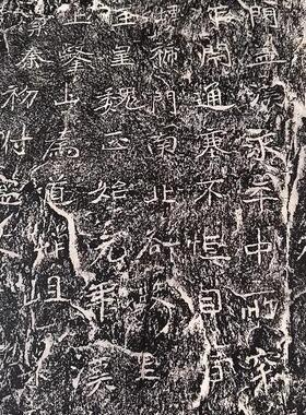高清微喷碑帖东汉石门铭