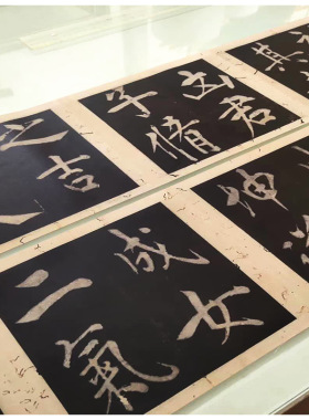 王阳明行书全三卷复古书法仿古