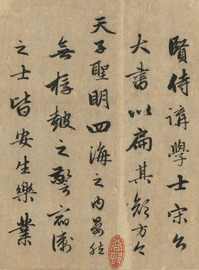 元 赵孟頫 明肃楼记复古书法字画行书微喷仿古字帖装裱手卷装饰画
