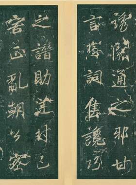 李邕北海云麾将军碑古代书法字画碑拓高清微喷仿古复制手卷装饰画