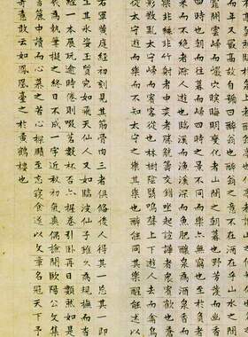文徵明小楷醉翁亭记复古书法原色法帖竖幅条轴高清微喷复制品直销
