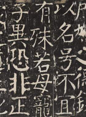 唐  颜真卿  广平文贞公宋璟神道碑上下手卷碑帖拓本复古楷书字画