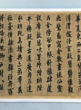欧阳询千字文复古书法真迹微喷