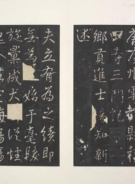 故宫藏唐咸通三年福田寺三门记明拓本复古书法碑帖高清微喷复制品