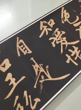 明文徵明行书明妃曲复古书法字画手卷高清微喷仿古复制装饰画