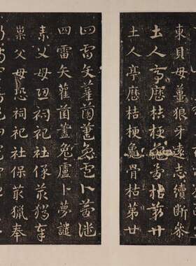 故宫藏史游急就章明正统杨政刻石清拓本复古书法字画高清仿古复制