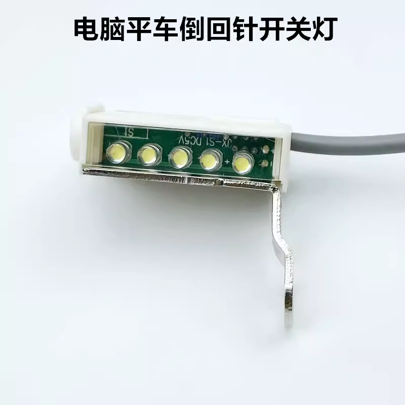 电脑平车倒缝开关工业缝纫机一体直驱自动剪线节能LED工作衣车灯,淘宝优惠券,粉丝福利购,淘宝优惠卷