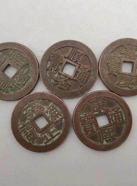 真品招财随身携带风水挂件五帝钱