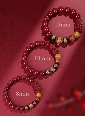 天然朱砂手串五路财神貔貅本命年转运珠男女款紫金砂佛念珠