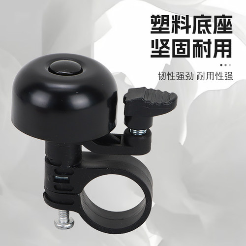 正品GIANT捷安特车铃ATX自行车车铃超响铃铛 山地车车铃 骑行装备 - 图3