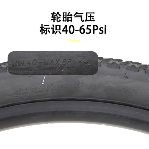 giant捷安特内外胎26X1.95山地车防刺轮胎ATX777/770自行车配套胎 - 图1