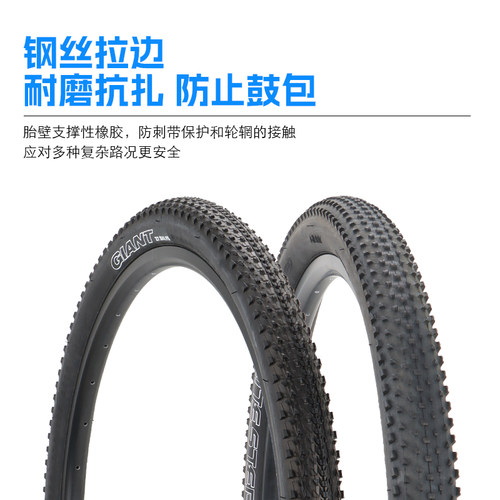正品giant捷安特山地车内外胎27.5X1.95轮胎ATX830/850自行车外胎 - 图3